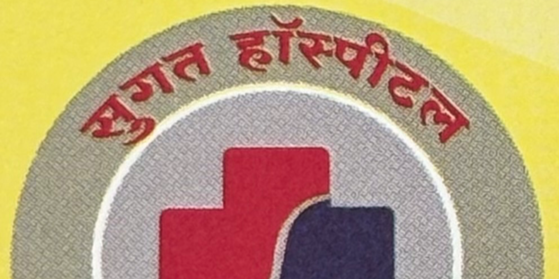 Ganesh Bansod 
